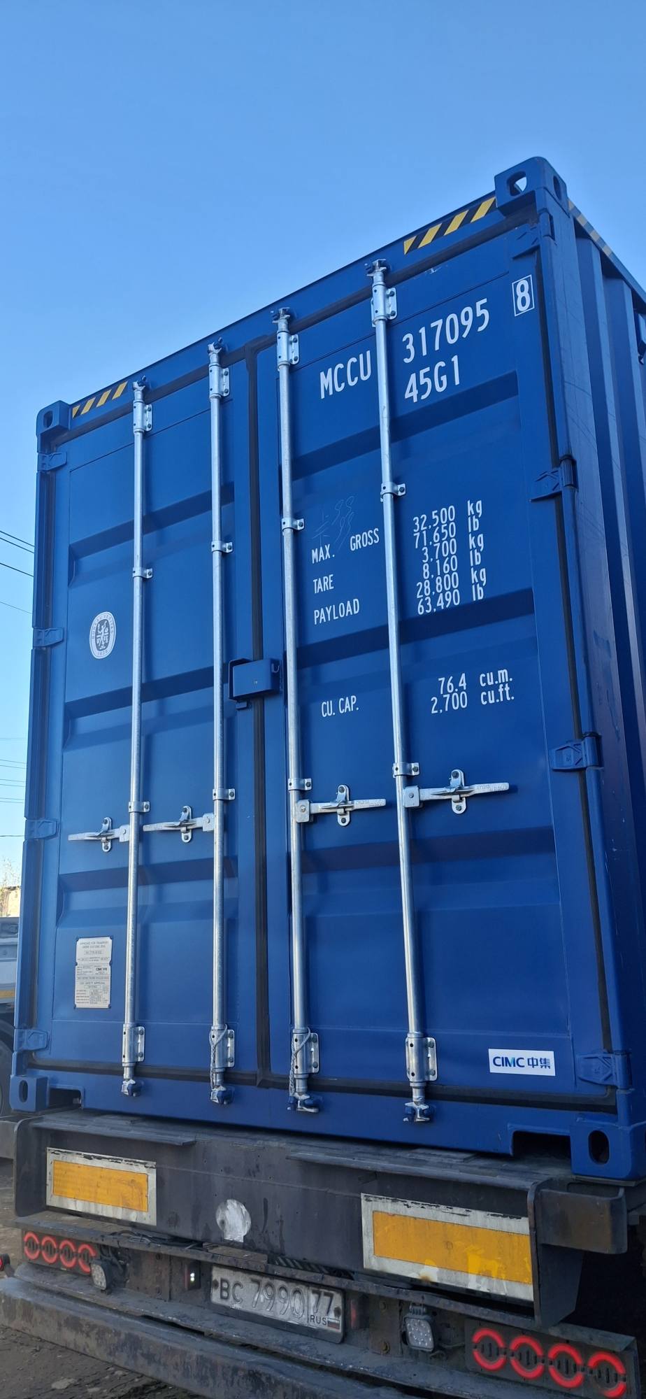 Контейнер 40HC новый №MCCU3170958, фото 8