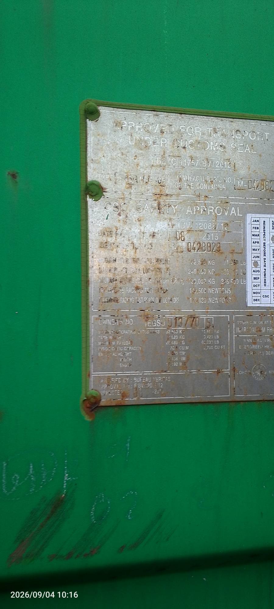 Контейнер 40HC б/у №EGSU9137705, фото 2