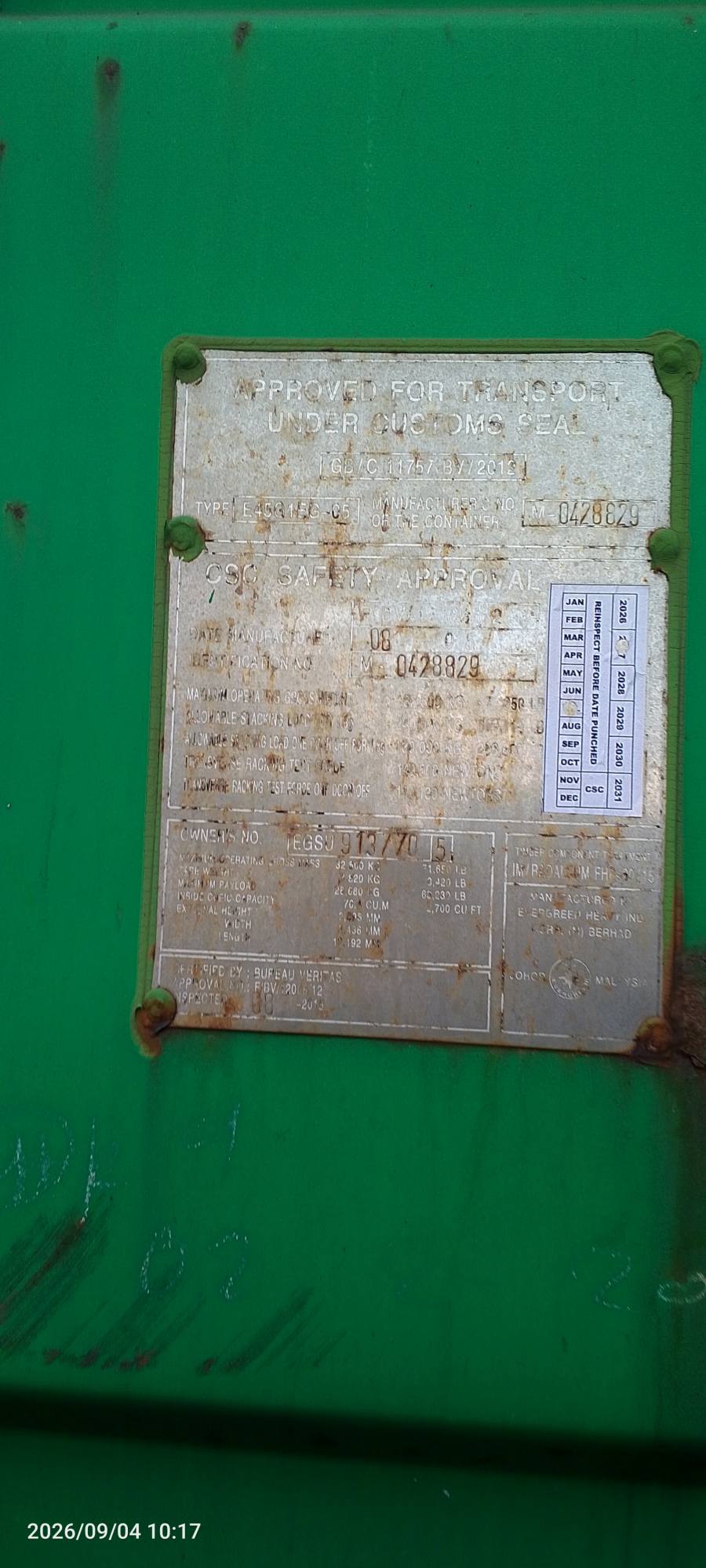 Контейнер 40HC б/у №EGSU9137705, фото 6