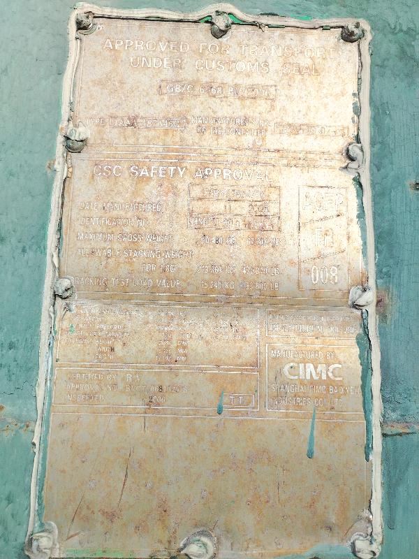Контейнер 40HC б/у №HMCU9005045, фото 2
