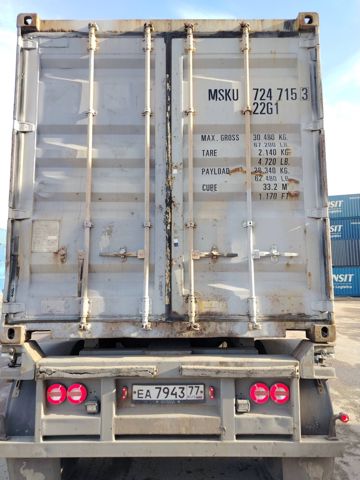 Контейнер 20DC №MSKU7247153