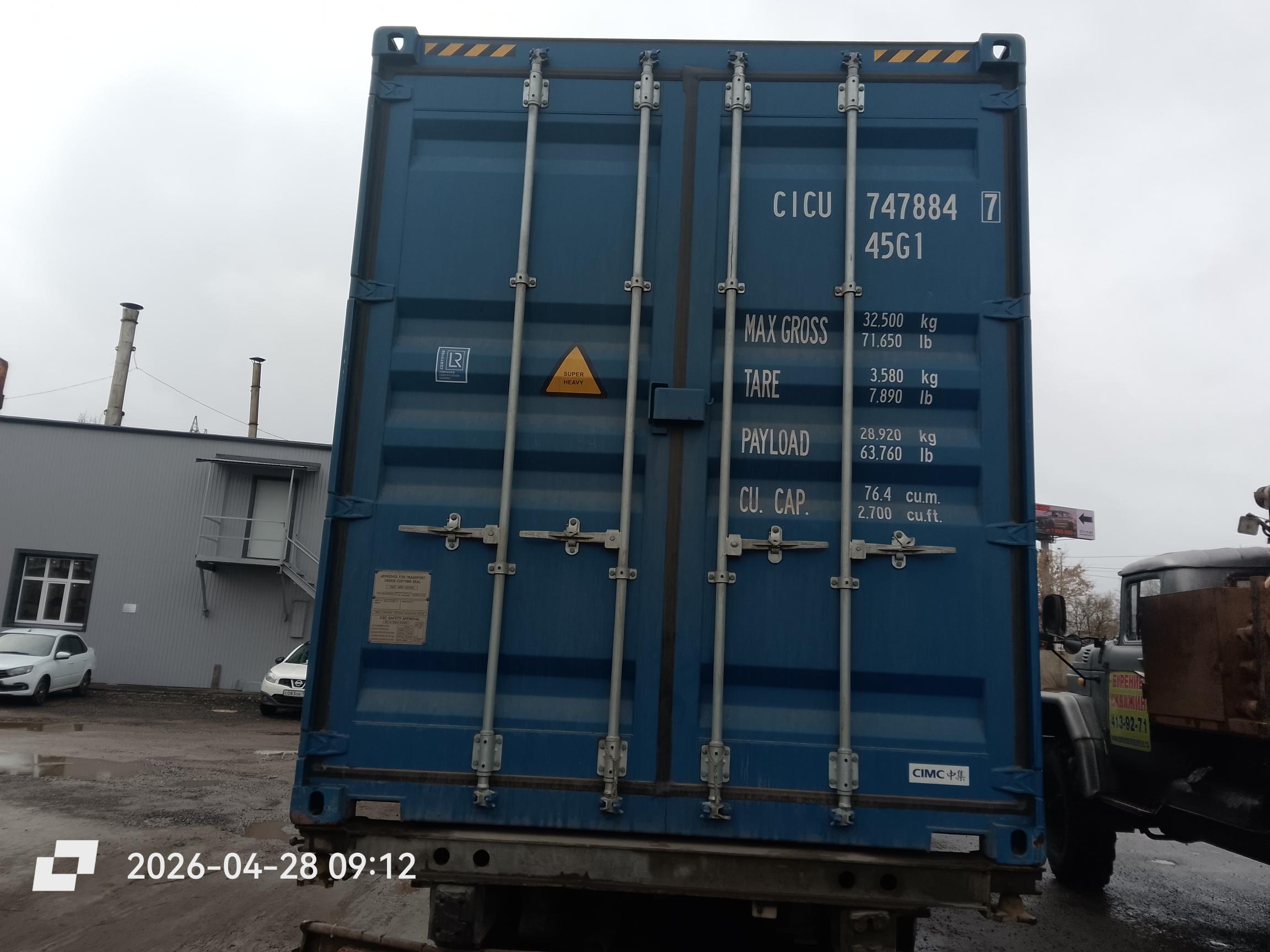 Контейнер 40HC новый №CICU7478847, фото 5
