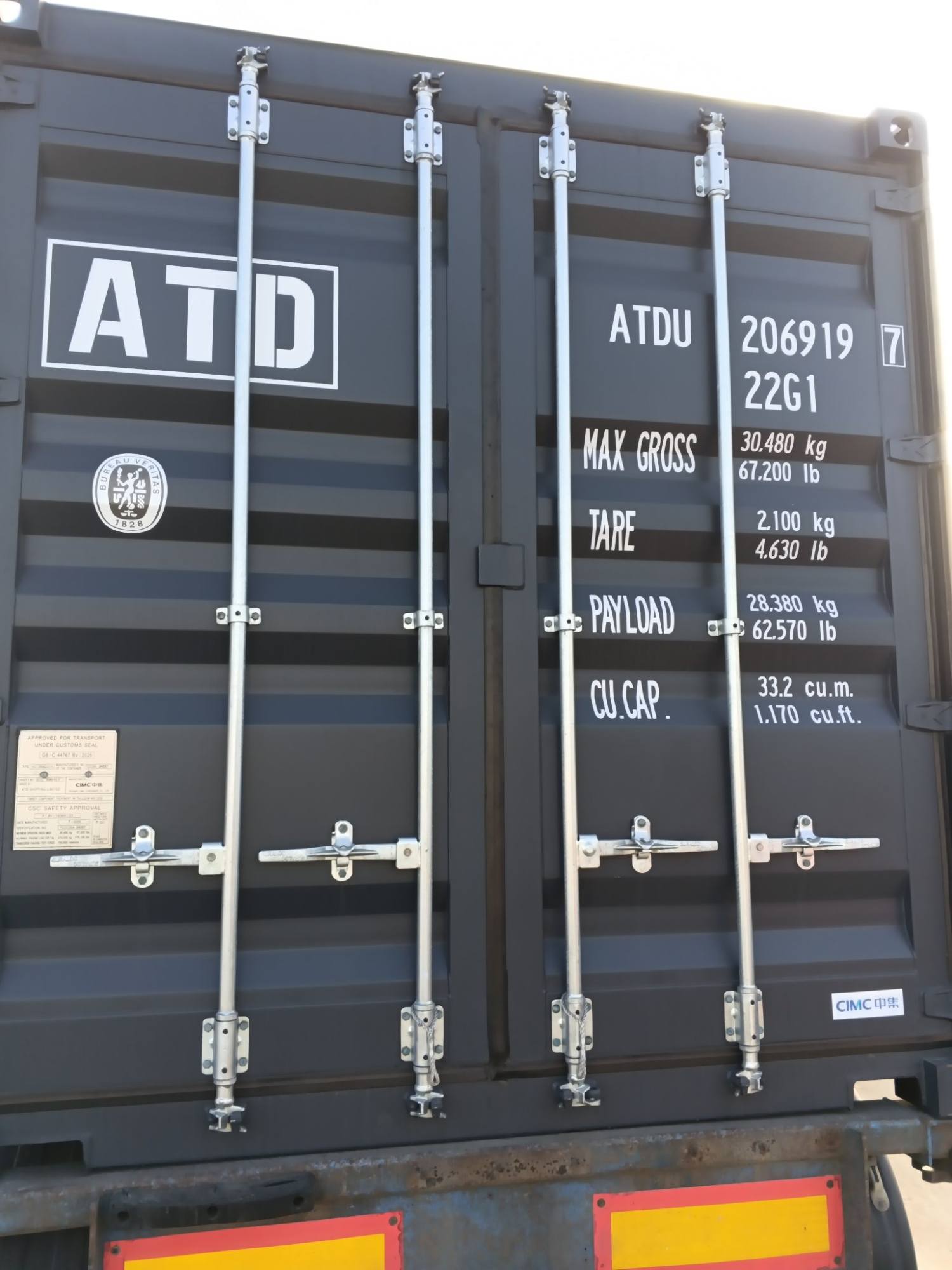 Контейнер 20DC новый №ATDU2069197, фото 9