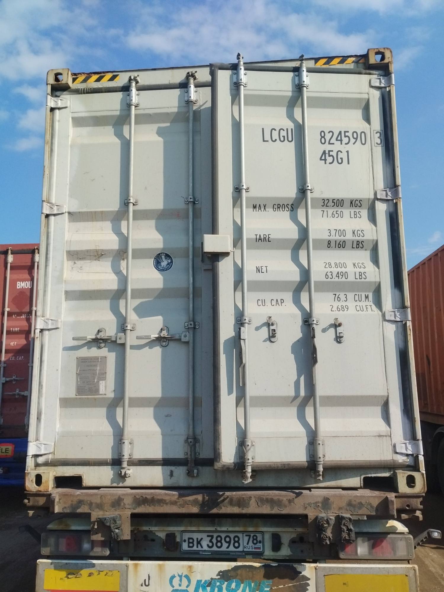 Контейнер 40HC новый №LCGU8245903, фото 2