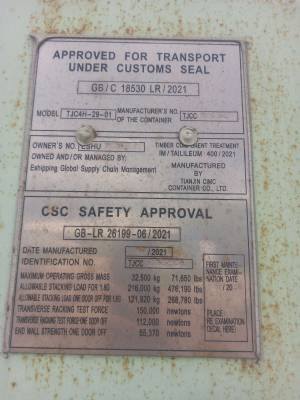 Контейнер 40HC новый №ESHU7255530, фото 2