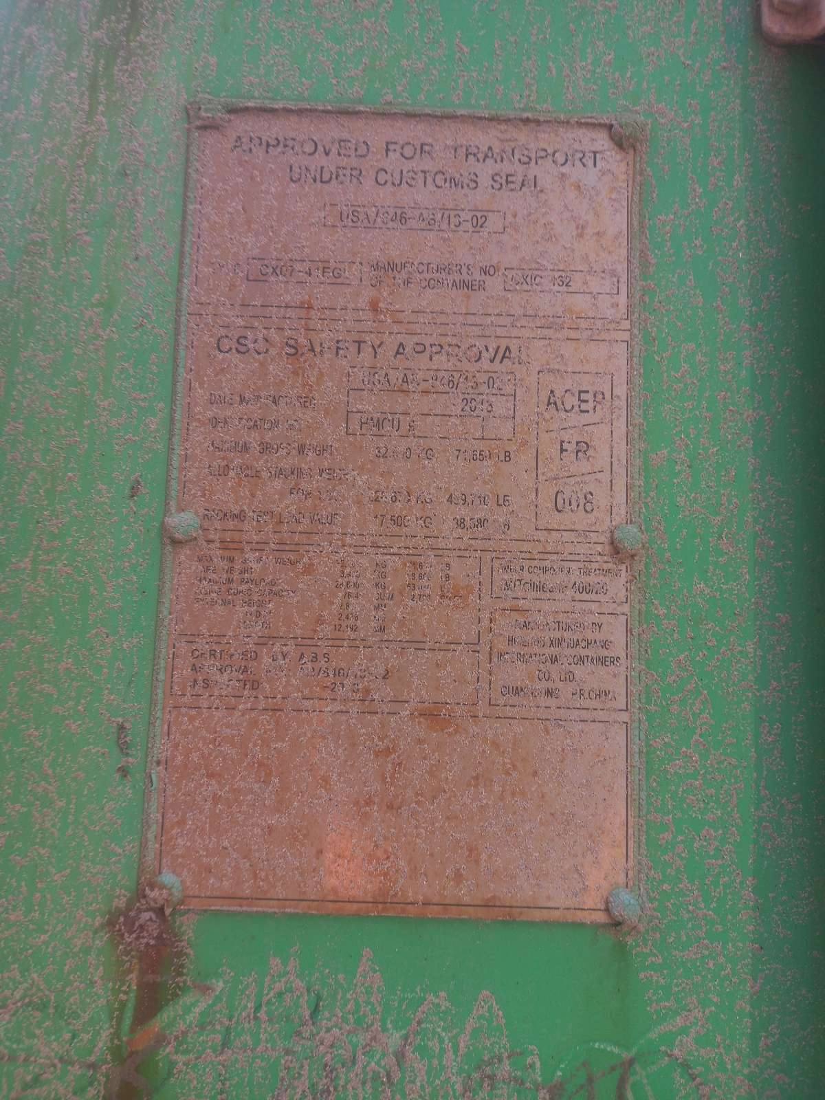 Контейнер 40HC б/у №HMCU9215289, фото 2