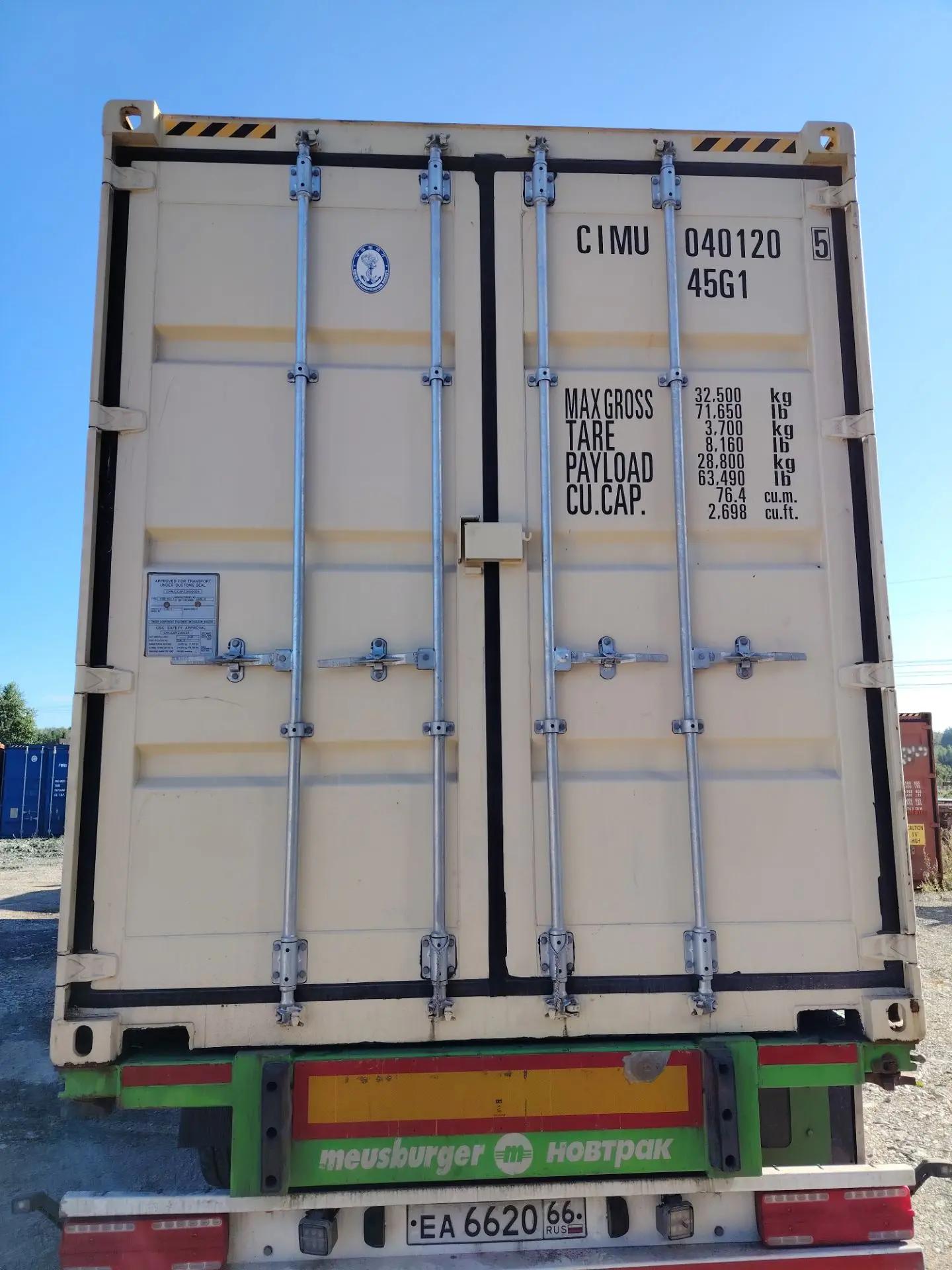 Контейнер 40HC новый №CIMU0401205, фото 15