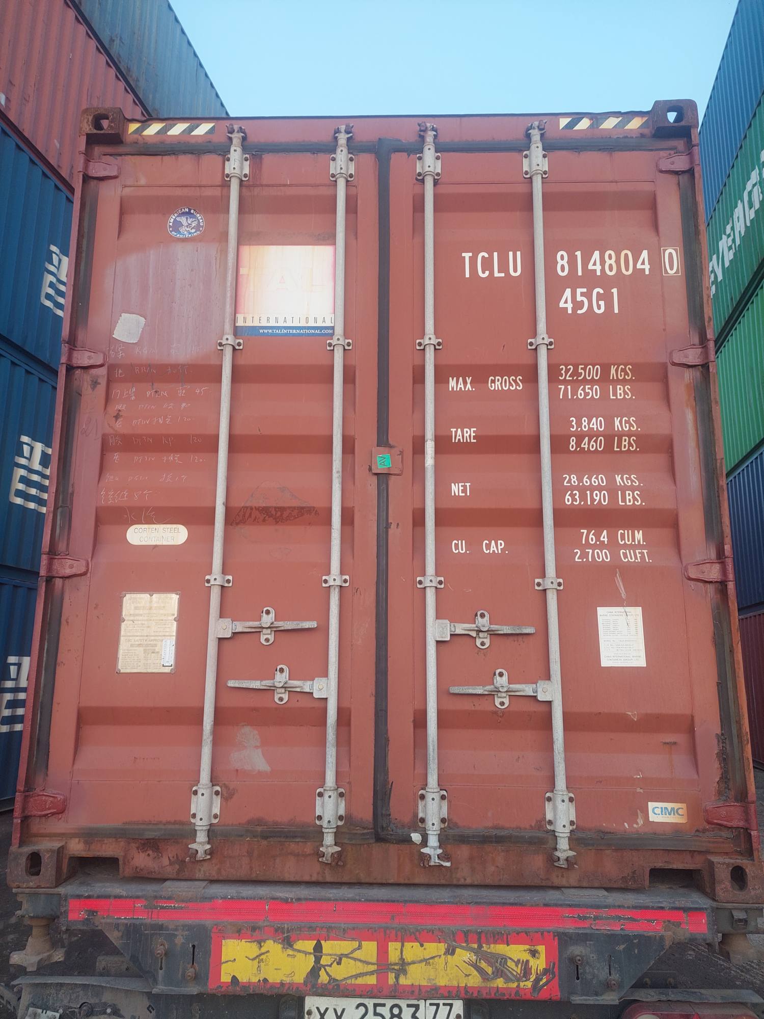 Контейнер 40HC б/у №TCLU8148040, фото 2