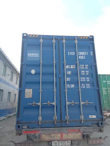 Контейнер 40HC №CICU2866217
