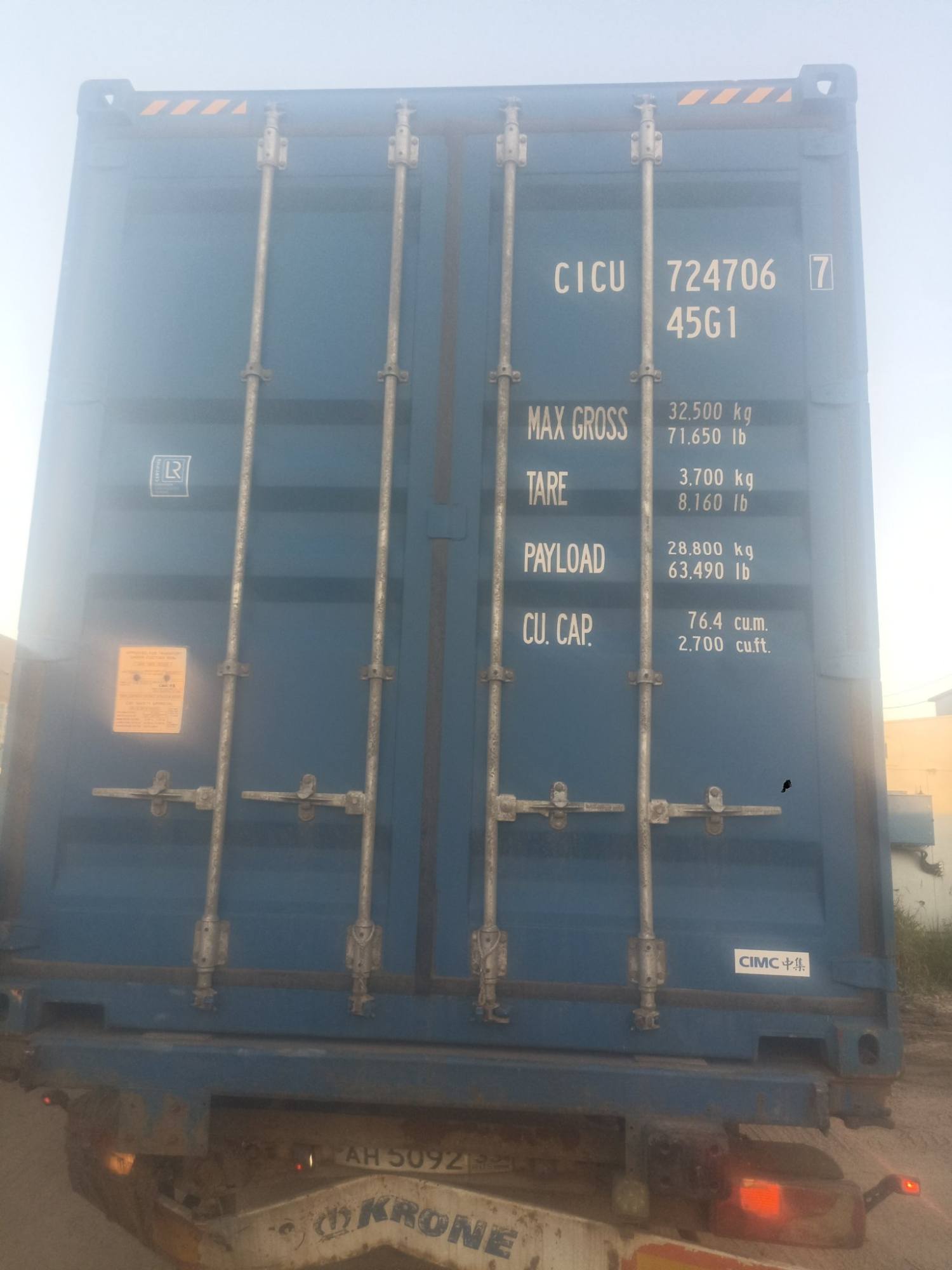 Контейнер 40HC новый №CICU7247067, фото 2