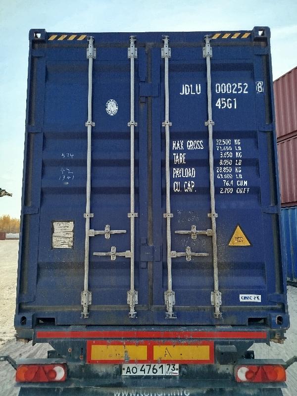 Контейнер 40HC новый №JDLU0002528, фото 2