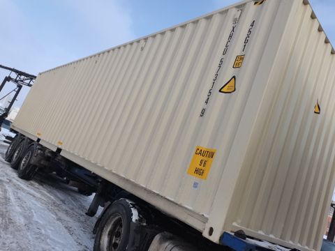 Контейнер 40HC №XHCU5731549