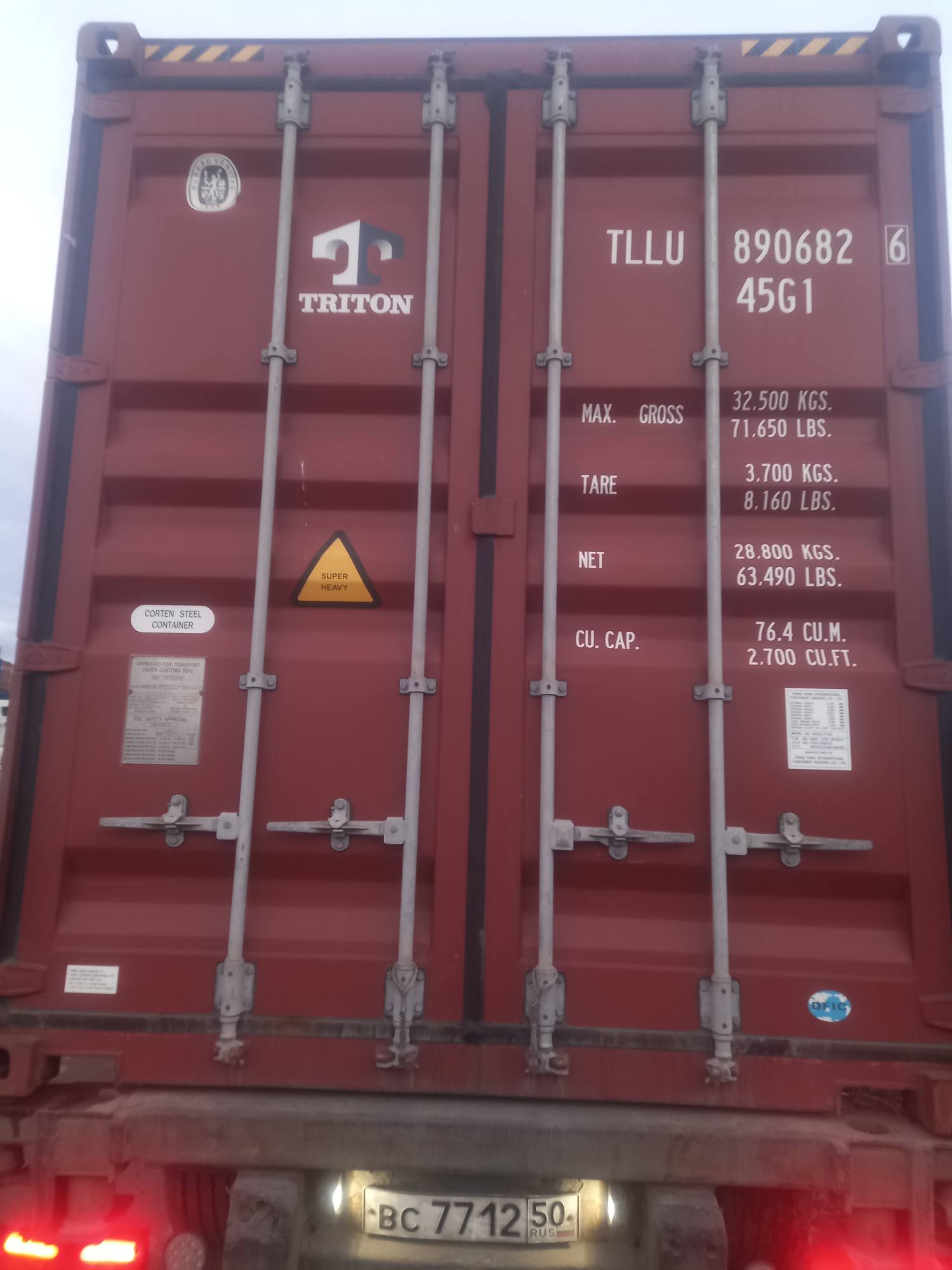 Контейнер 40HC новый №TLLU8906826, фото 2