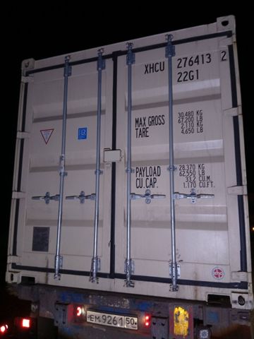 Контейнер 20DC №XHCU2764132
