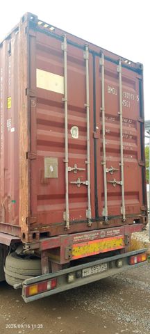 Контейнер 40HC №BMOU4300435