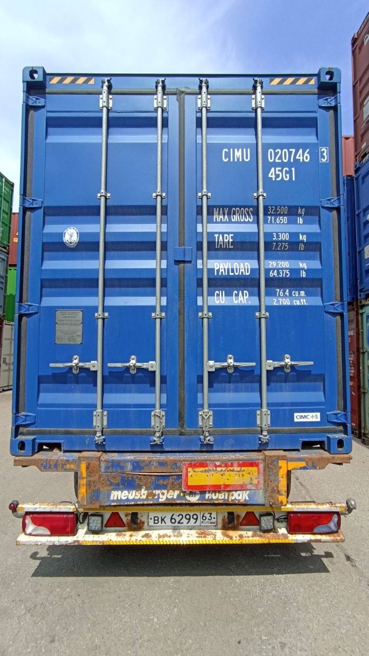 Контейнер 40HC новый №CIMU0207463, фото 2