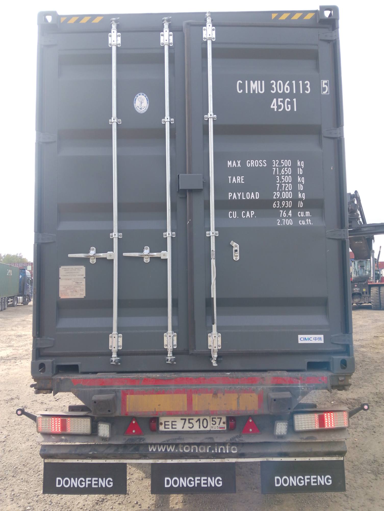 Контейнер 40HC новый №CIMU3061135, фото 2