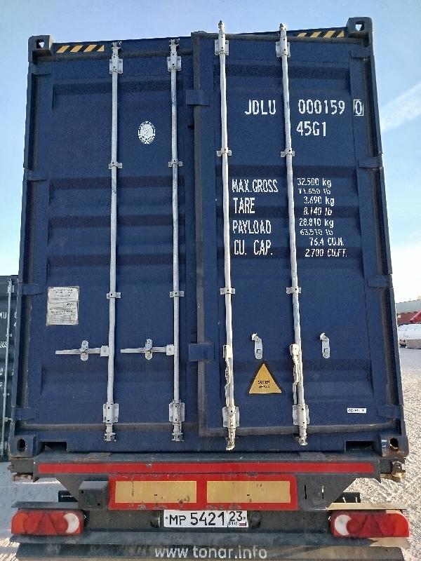 Контейнер 40HC новый №JDLU0001590, фото 2