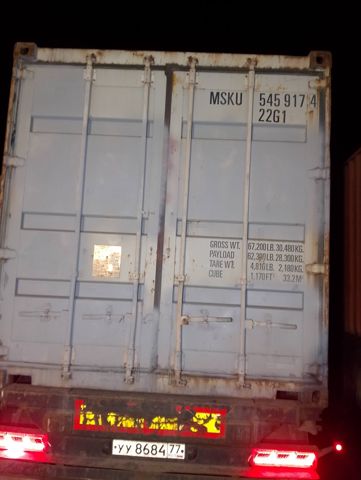 Контейнер 20DC №MSKU5459174