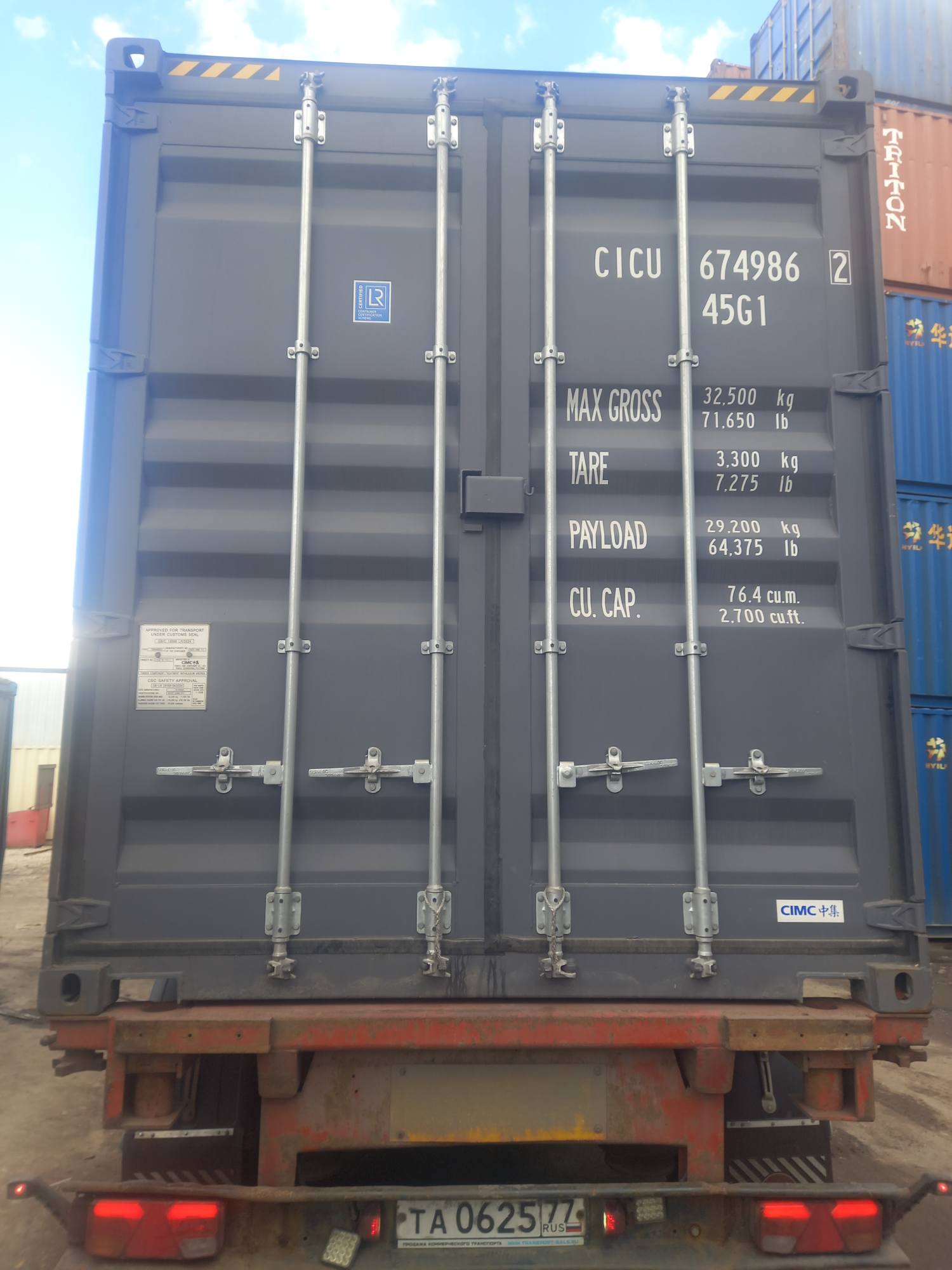 Контейнер 40HC новый №CICU6749862, фото 2