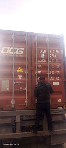 Контейнер 20DC №OCGU2101305