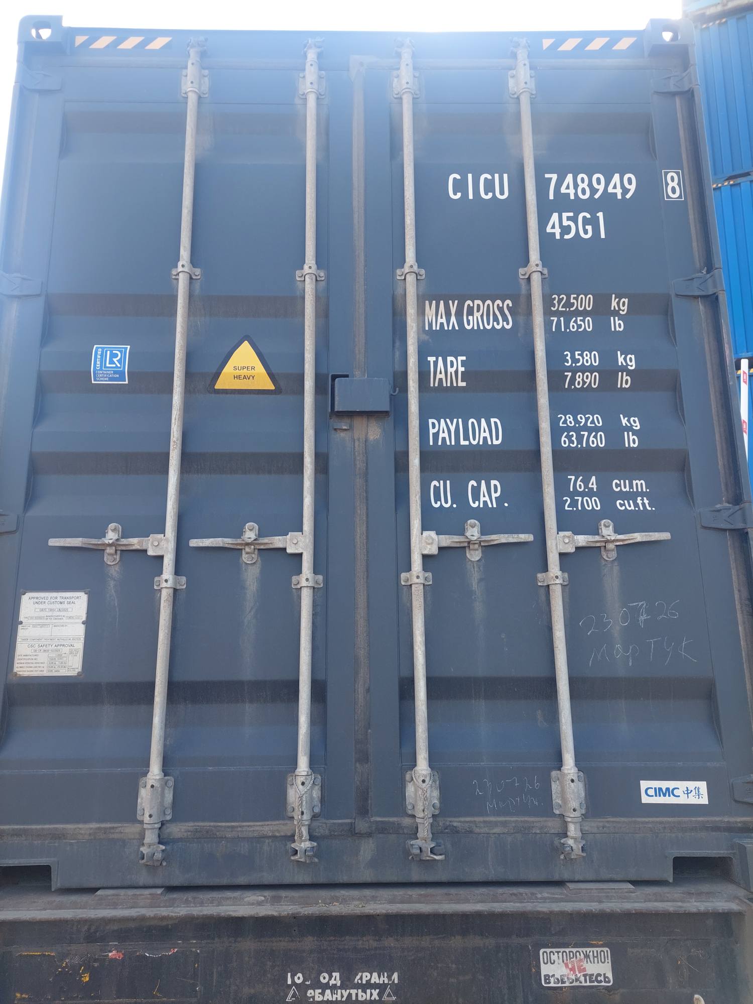 Контейнер 40HC новый №CICU7489498, фото 2