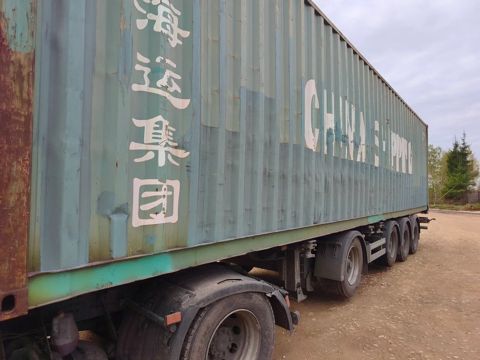 Контейнер 40HC №CCLU6950445