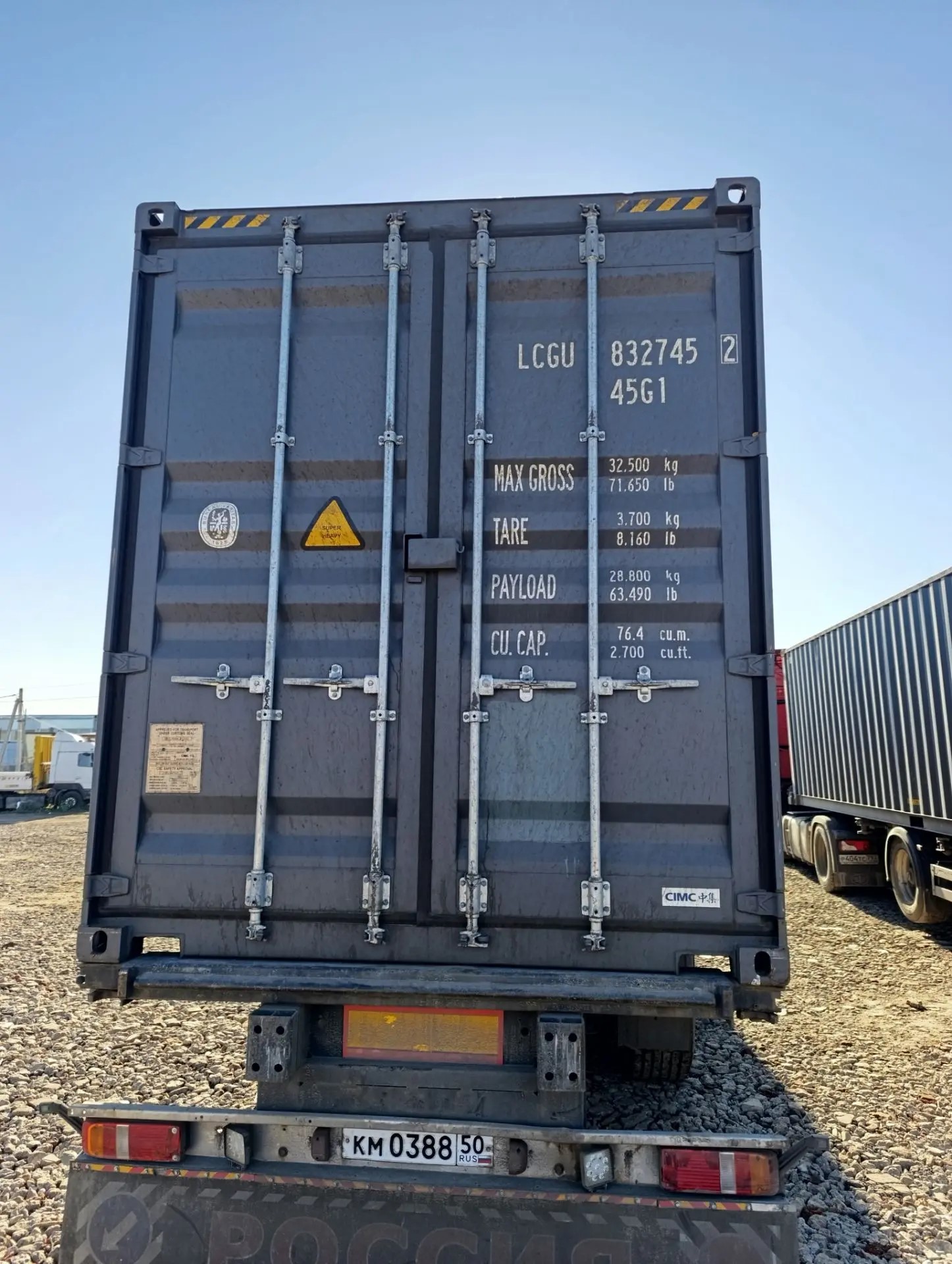 Контейнер 40HC новый №LCGU8327452, фото 6