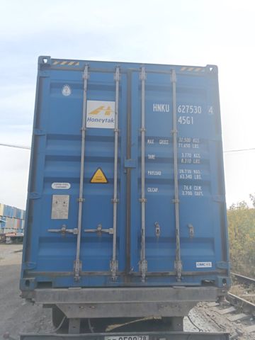 Контейнер 40HC №HNKU6275304