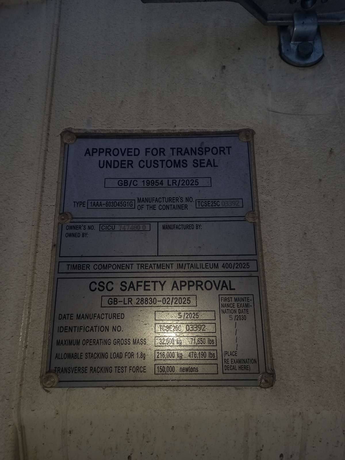 Контейнер 40HC новый №CICU7474800, фото 2