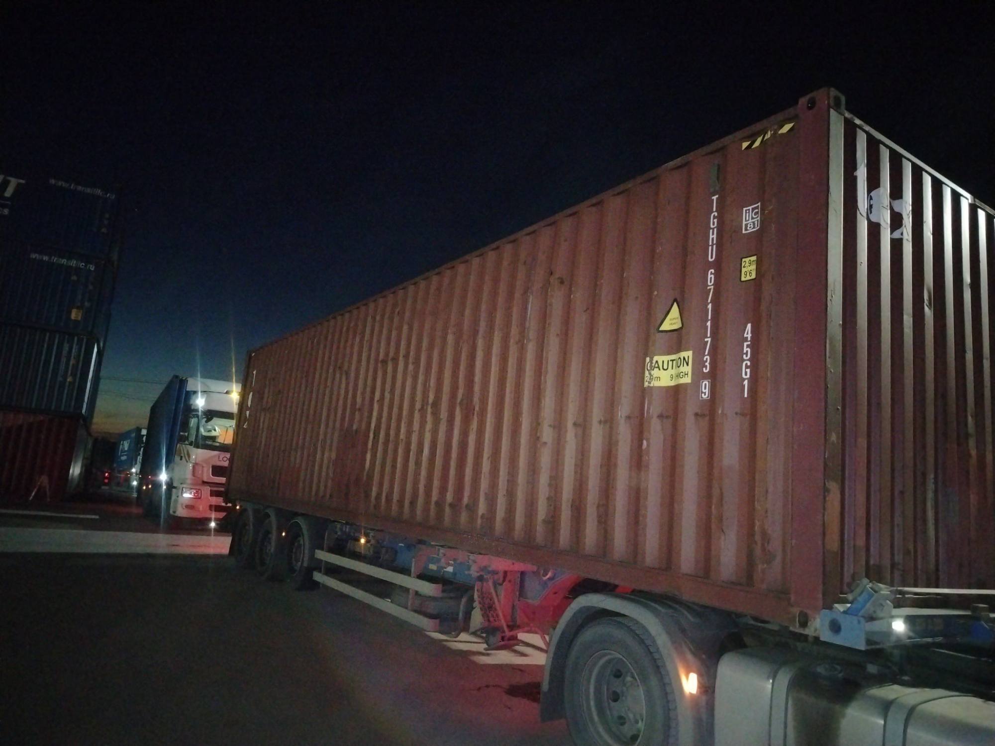 Контейнер 40HC б/у №TGHU6711739, фото 6