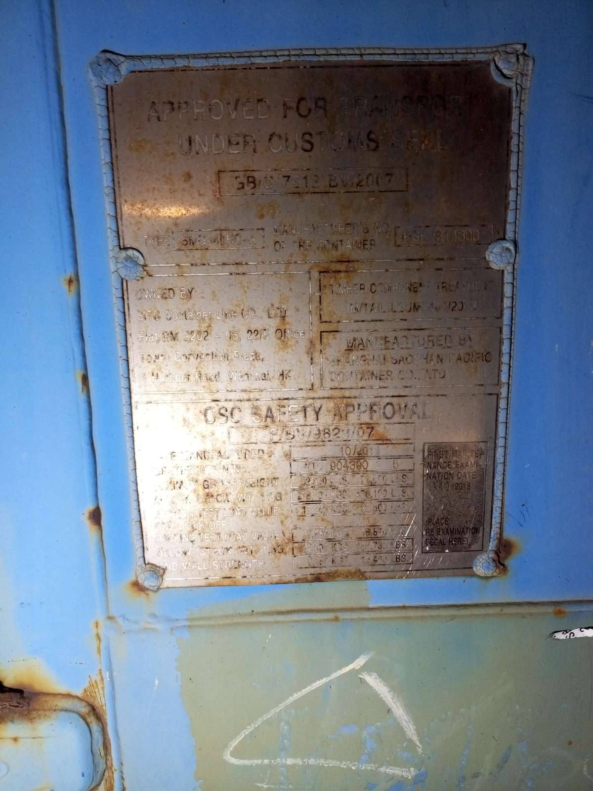 Контейнер 40HC б/у №SITU9043905, фото 2