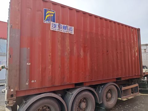 Контейнер 20DC №FCIU5058319