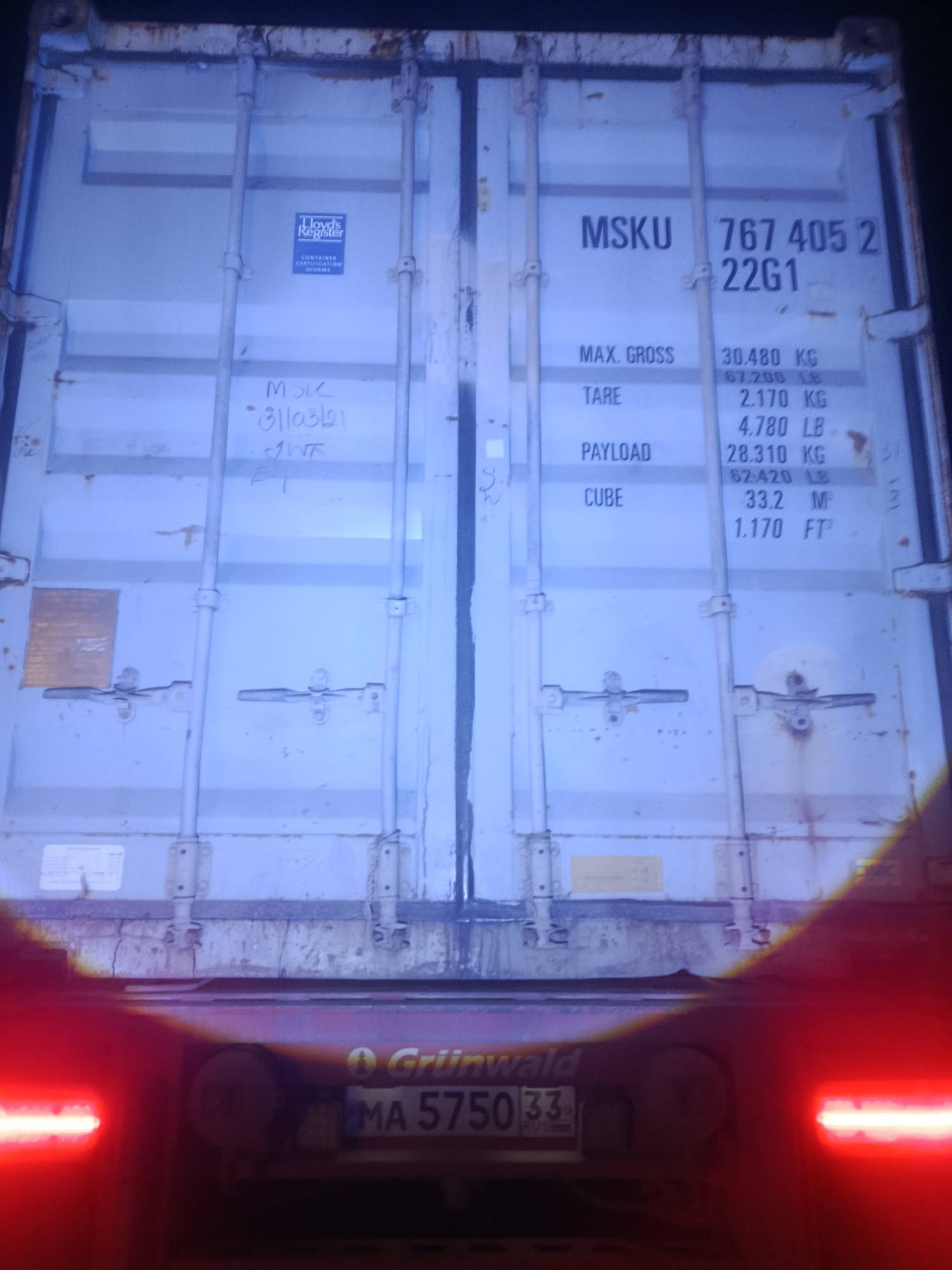 Контейнер 20DC б/у №MSKU7674052, фото 6