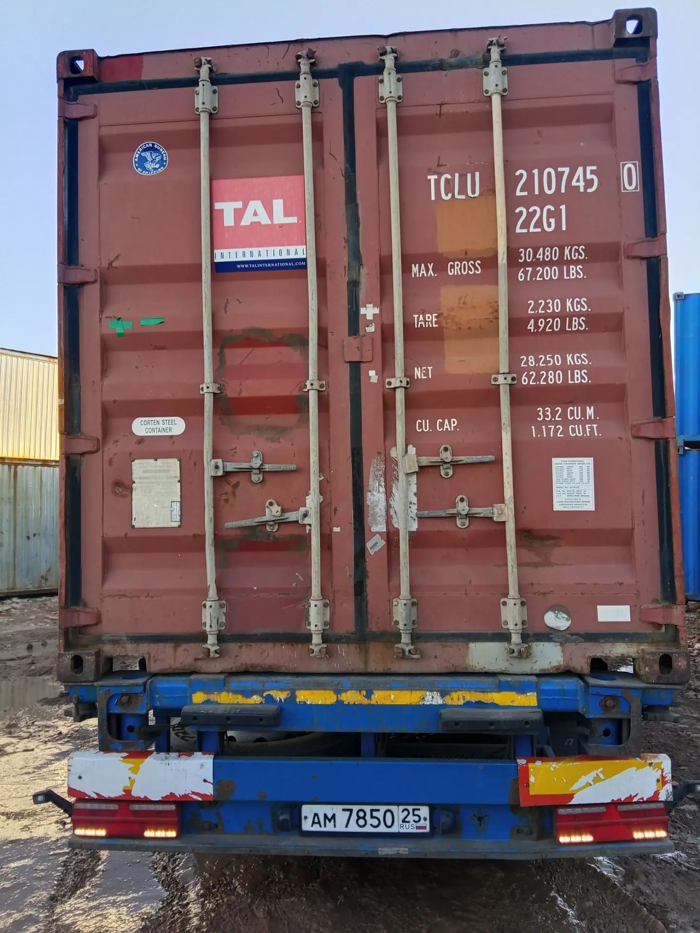 Контейнер 20DC б/у №TCLU2107450, фото 5