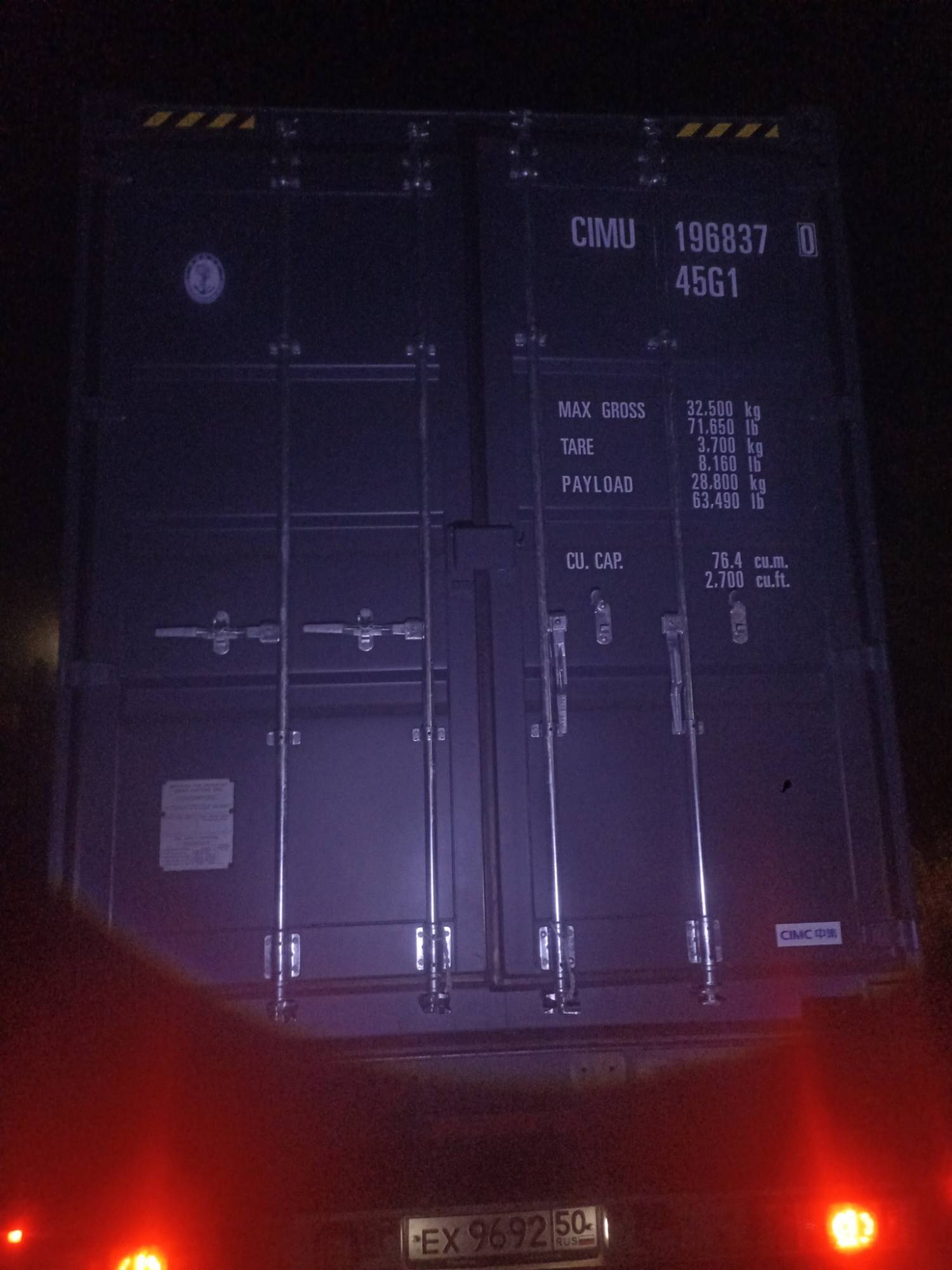 Контейнер 40HC новый №CIMU1968370, фото 2