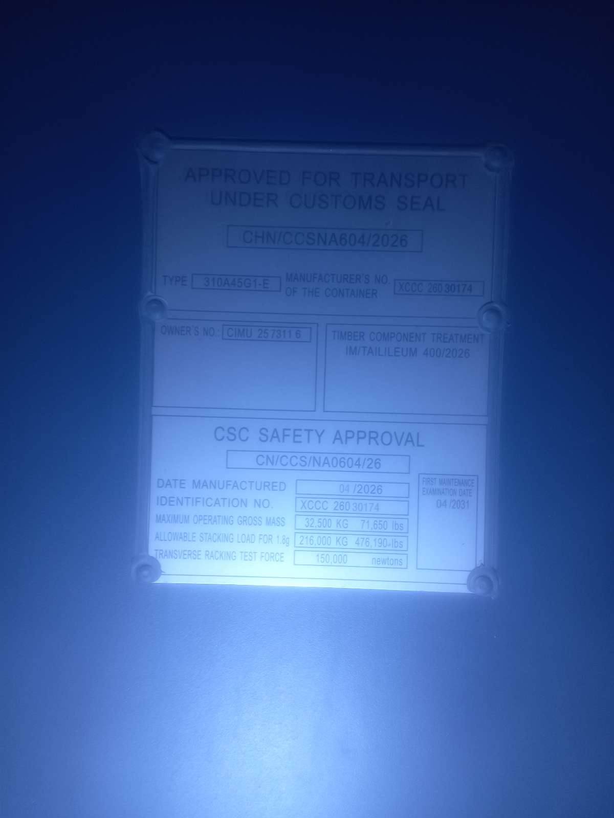 Контейнер 40HC новый №CIMU2573116, фото 2