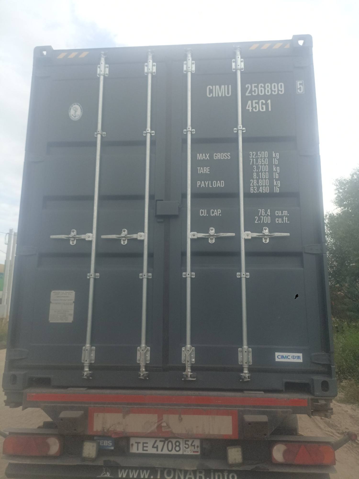 Контейнер 40HC новый №CIMU2568995, фото 2