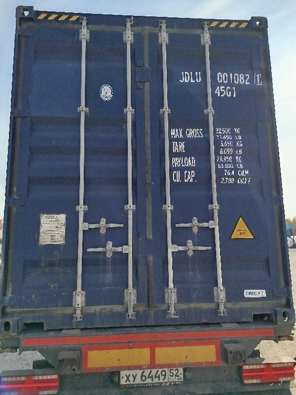 Контейнер 40HC новый №JDLU0010821, фото 2