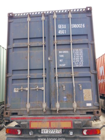 Контейнер 40HC №GESU5980026