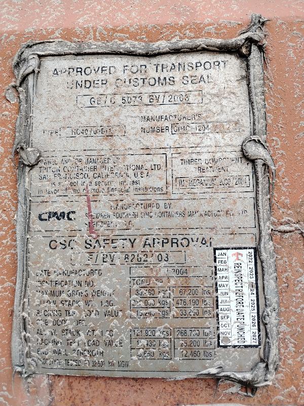 Контейнер 40HC б/у №TCNU9918230, фото 2