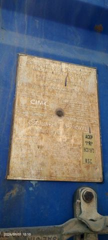 Контейнер 20DC №AMFU3204790