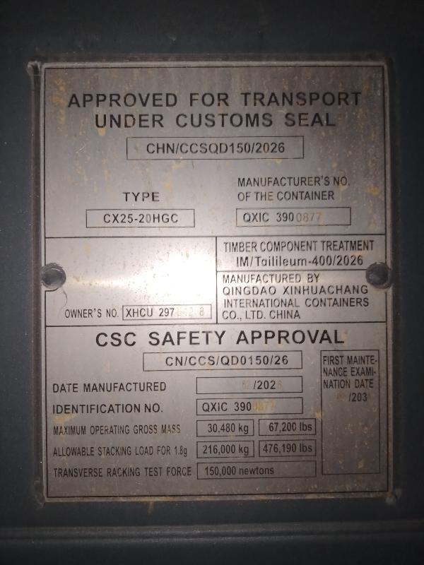 Контейнер 20DC новый №XHCU2975428, фото 2