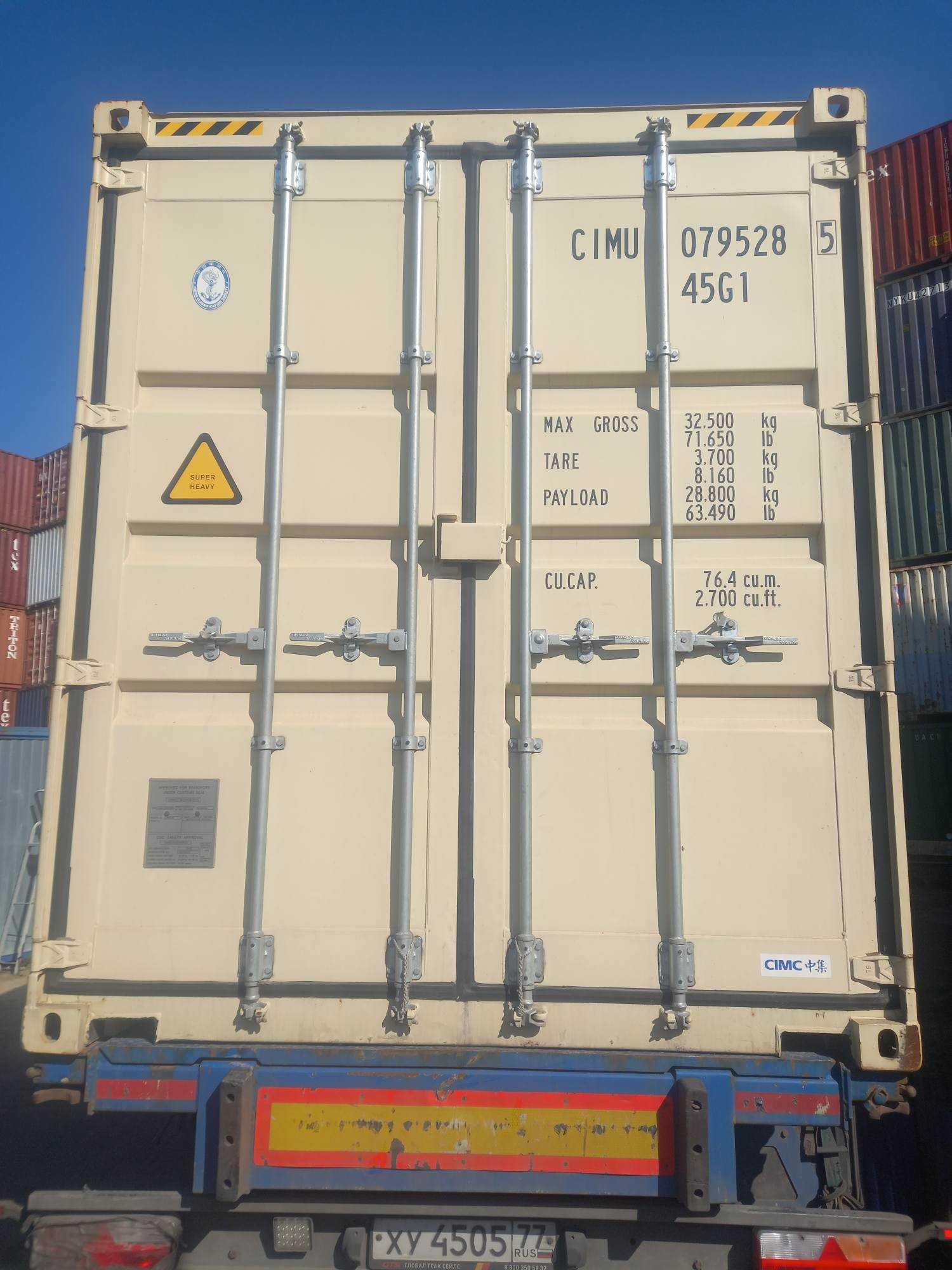Контейнер 40HC новый №CIMU0795285, фото 2