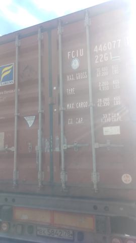 Контейнер 20DC №FCIU4460771