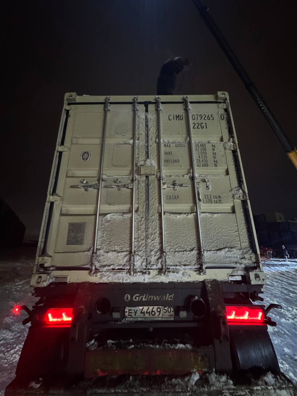 Контейнер 20DC новый №CIMU0792650, фото 8