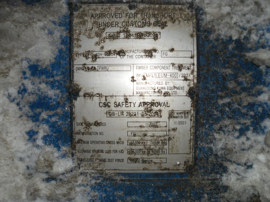 Контейнер 40HC новый №FWRU0354504, фото 2
