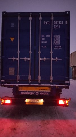 Контейнер 20DC №RXTU2071314