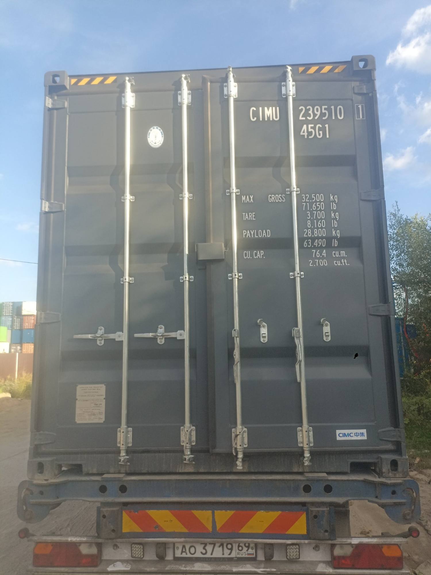 Контейнер 40HC новый №CIMU2395101, фото 2