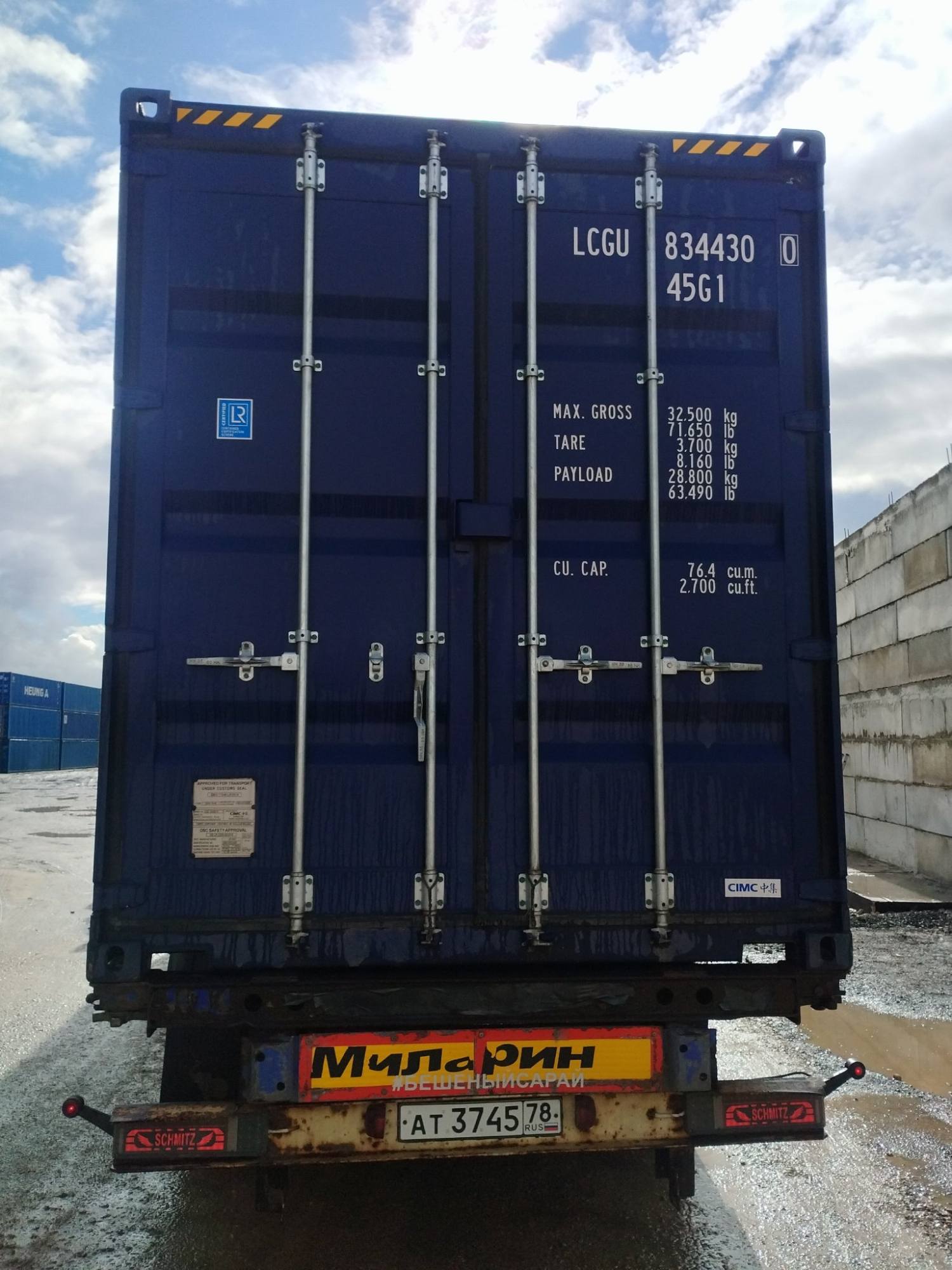 Контейнер 40HC новый №LCGU8344300, фото 2